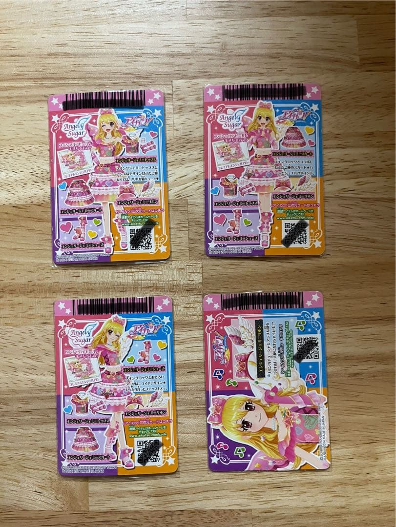 【最安】アイカツ　カード　プレミアム　エンジェリージェミニコーデ　星宮いちご