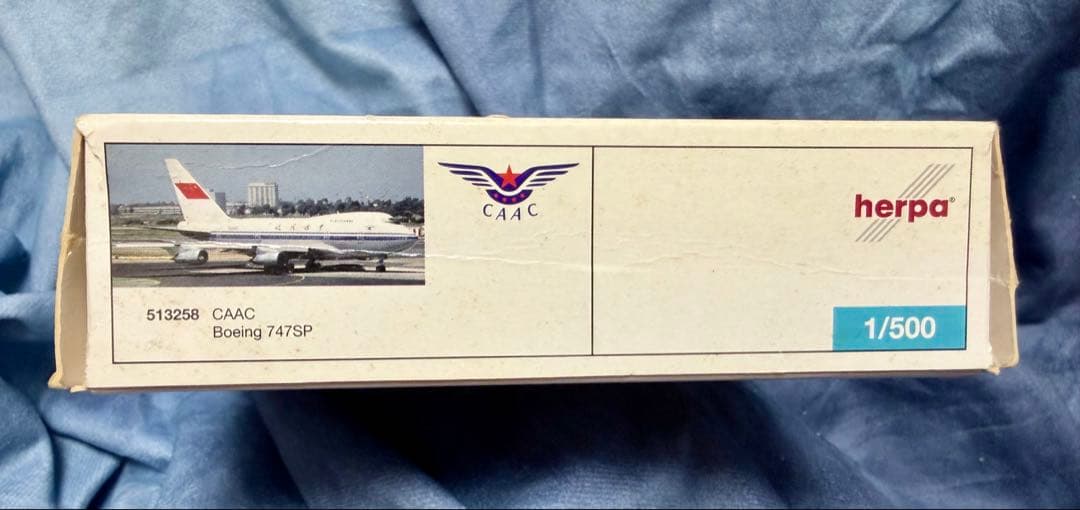 CAAC 中国民航 ボーイング747SP 1/500 herpa