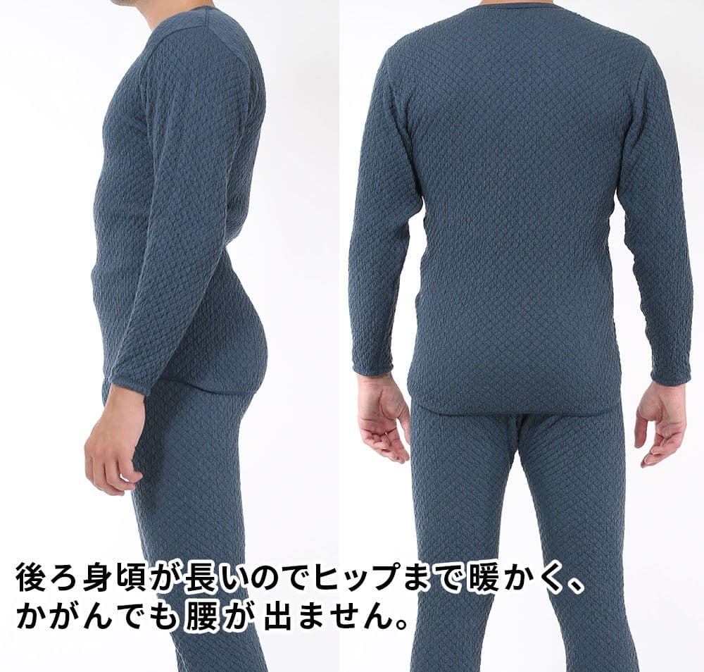 ひだまり　チョモランマ　肌着　紳士用長袖丸首インナー　Ｌ　QMS922　23
