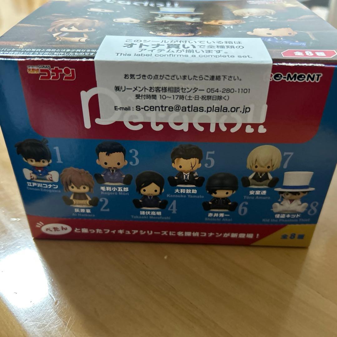 名探偵コナン ペタドール　コンプリート　諸伏高明 ちょこのせフィギュア