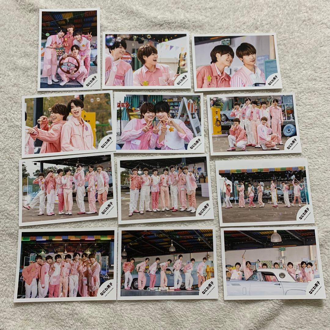 なにわ男子 公式写真 まとめ売り