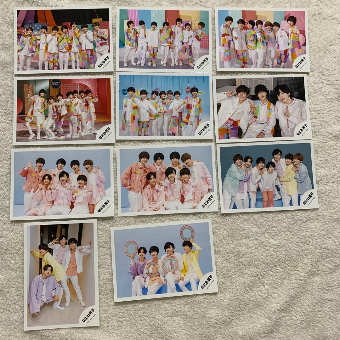 なにわ男子 公式写真 まとめ売り