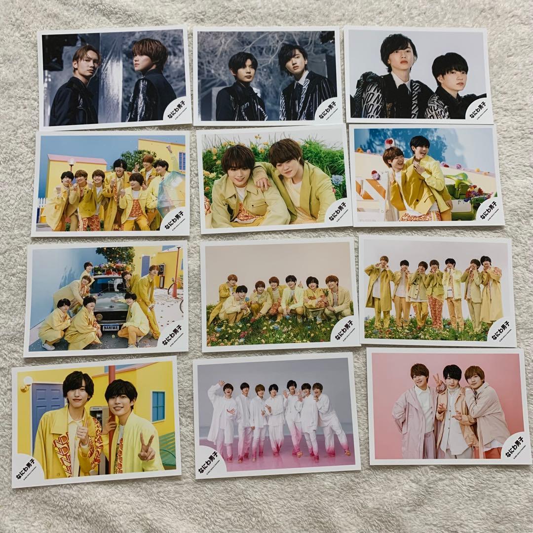 なにわ男子 公式写真 まとめ売り