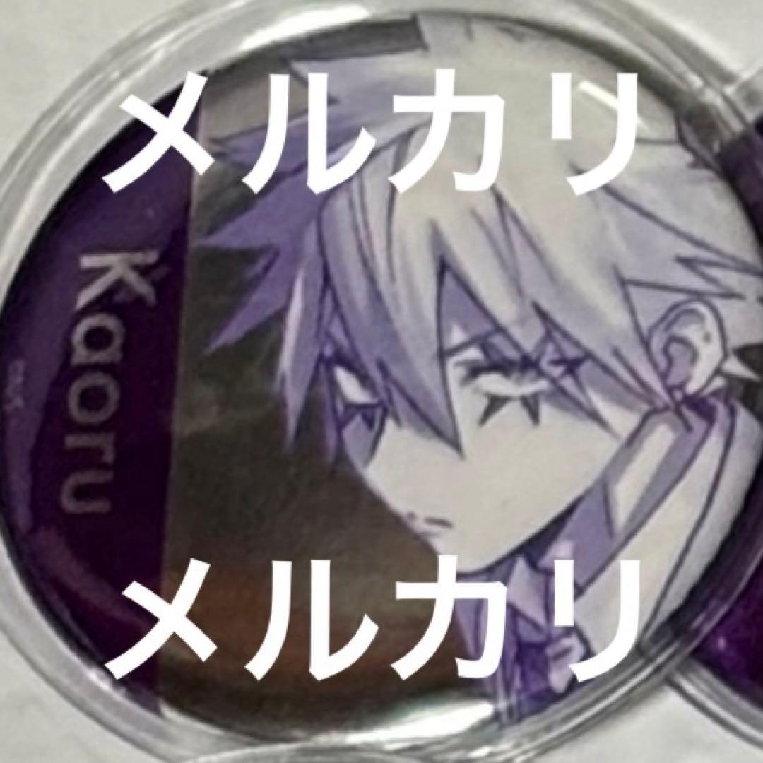 【ファントムバスターズ】観崎薫 ザキ ファボテリア メタル 缶バッジ エラー品