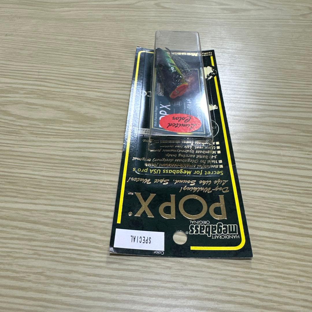 Megabass POPX 限定カラー　レア