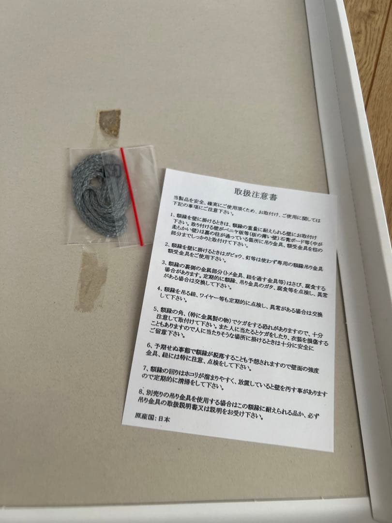 杉内俊哉 引退記念　フレーム