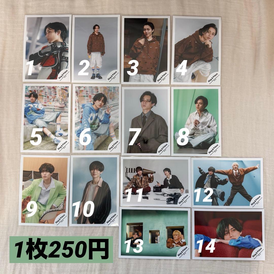 永瀬廉 King & Prince 公式写真 オフショ 79枚 バラ売りOK