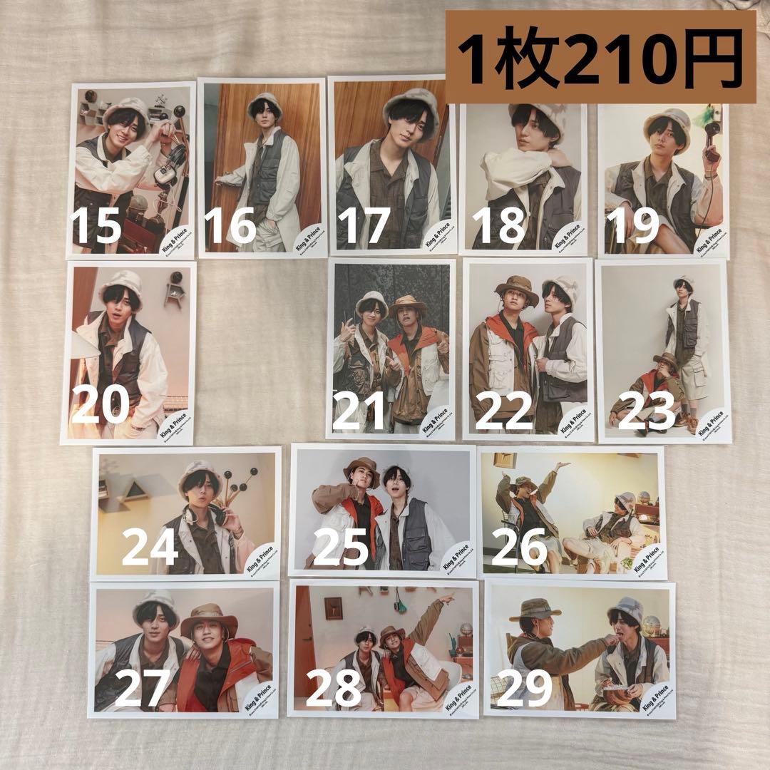 永瀬廉 King & Prince 公式写真 オフショ 79枚 バラ売りOK