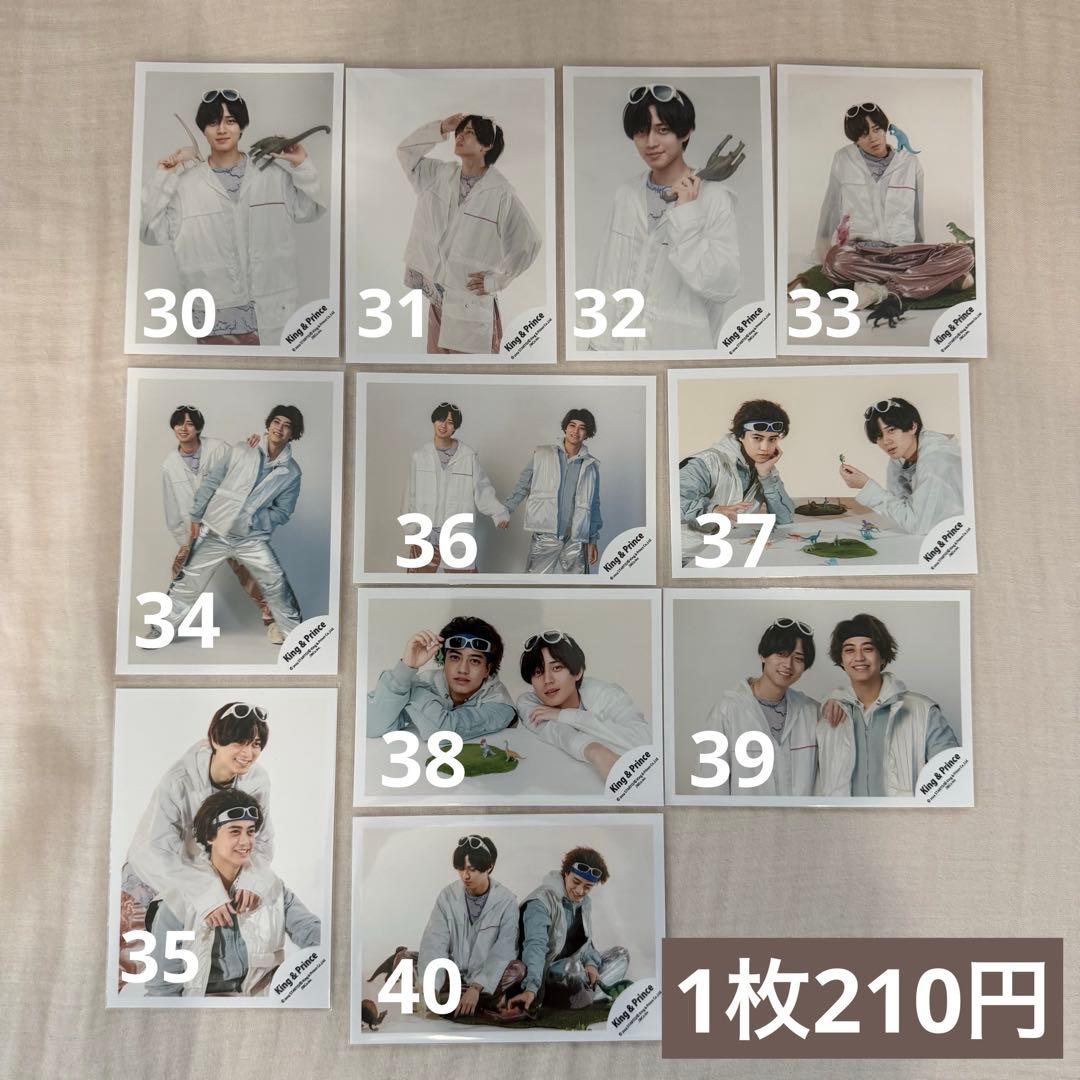 永瀬廉 King & Prince 公式写真 オフショ 79枚 バラ売りOK