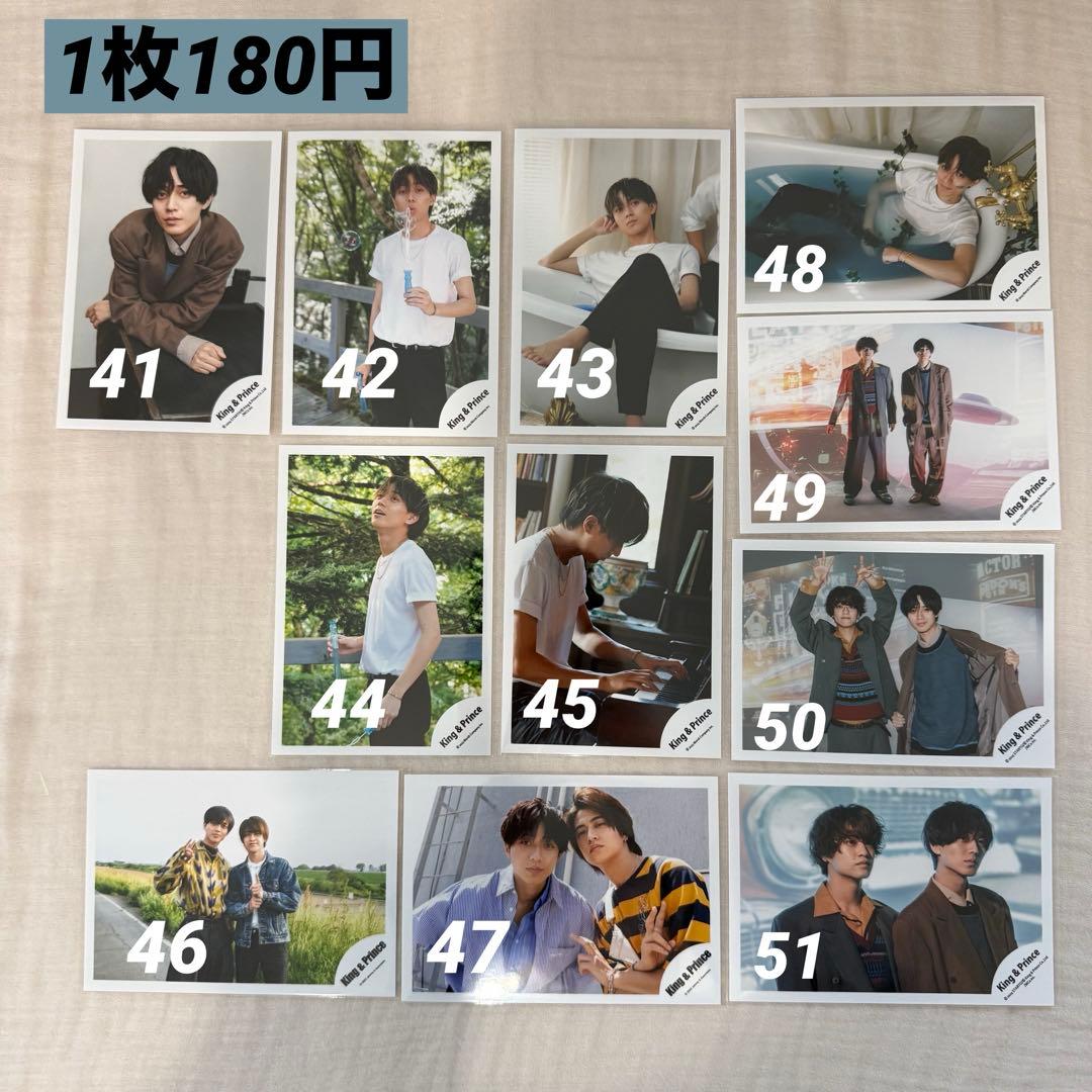 永瀬廉 King & Prince 公式写真 オフショ 79枚 バラ売りOK