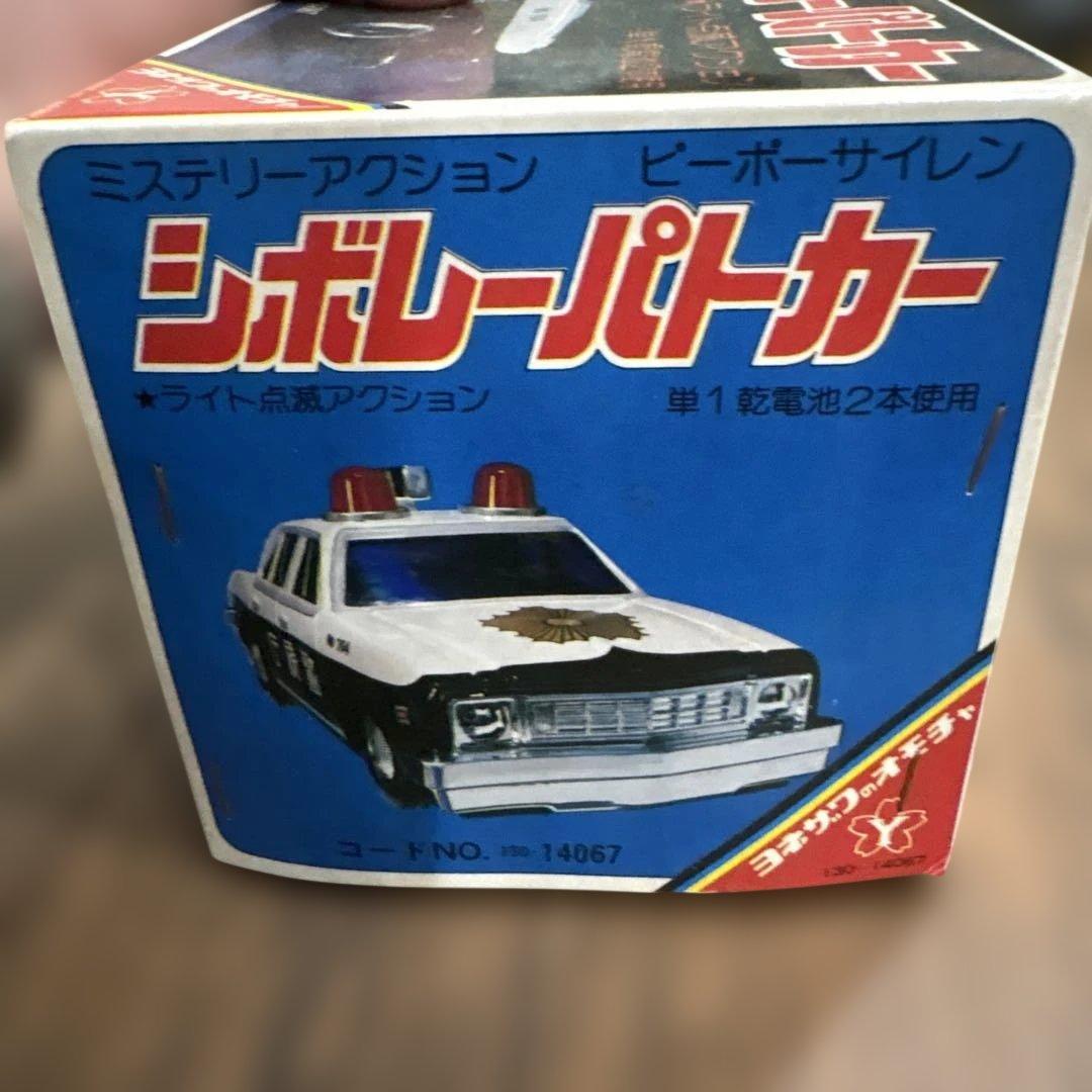 シボレーパトカー　ミステリーアクション　ヨネザワのおもちゃ　音なります　動きます