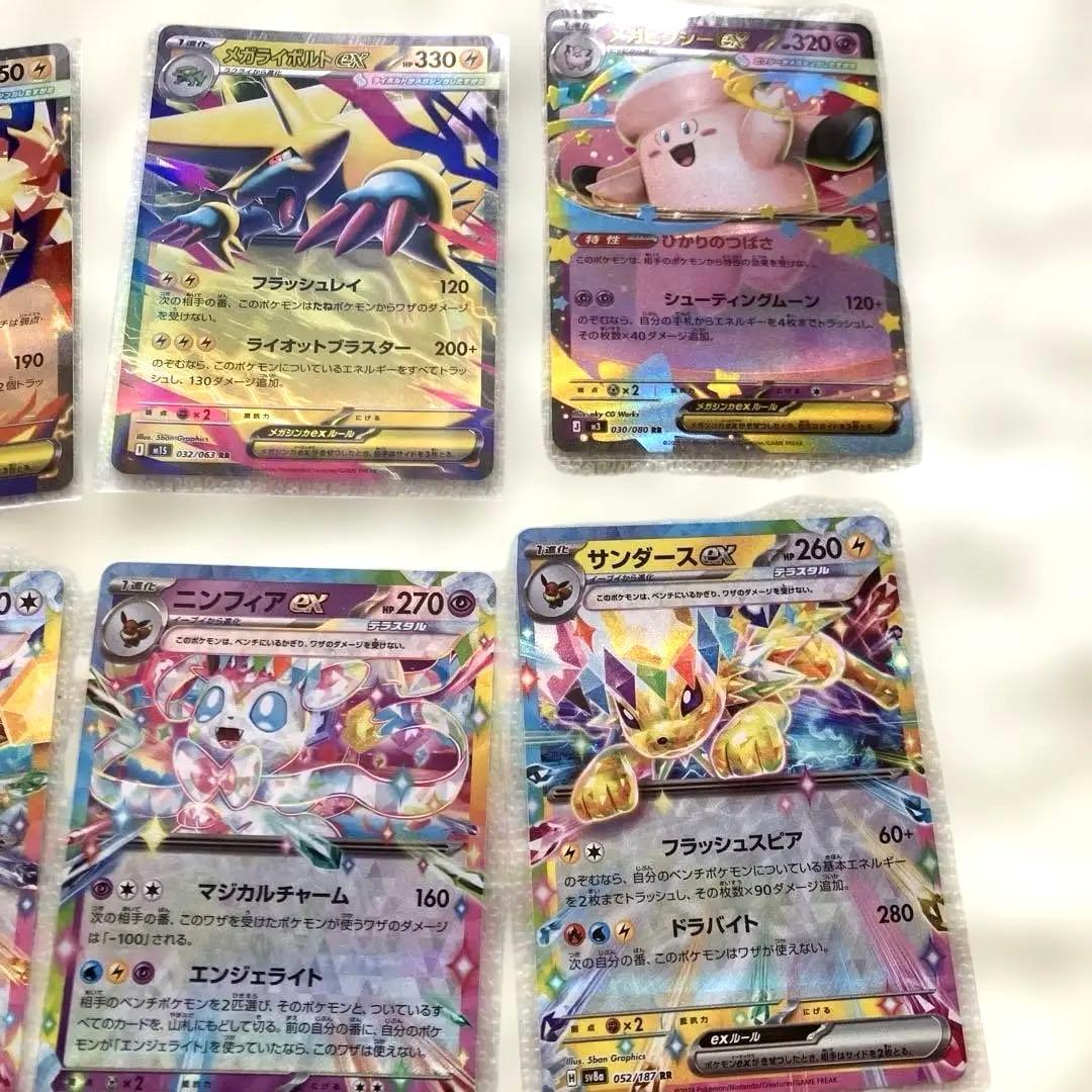 ポケモンカードEX13枚セット