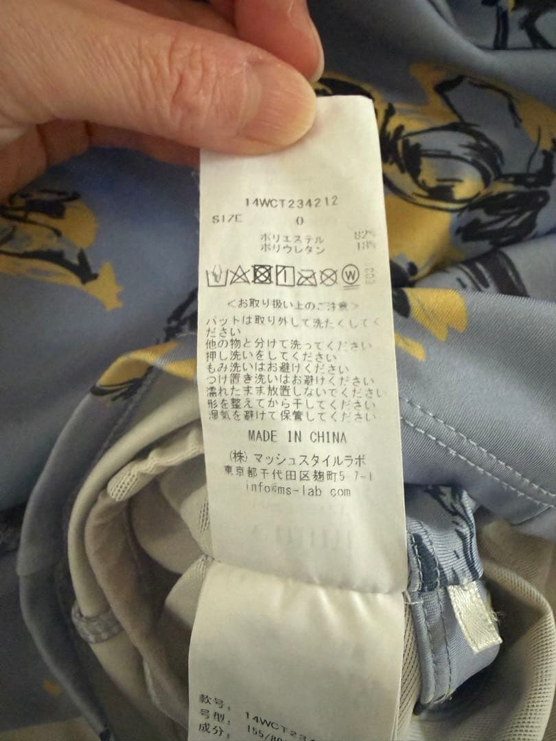 emmi 花柄クロップトップ 上下セットアップ