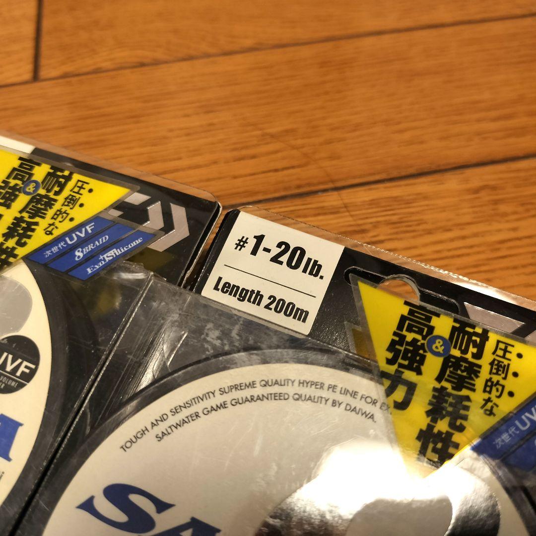 ダイワ　ソルティガ 　8ブレイド　新品未使用 　　　　　　　2個セット