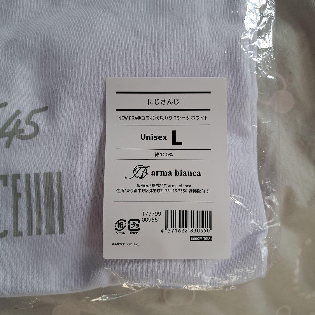 Tシャツ ホワイト 伏見ガク