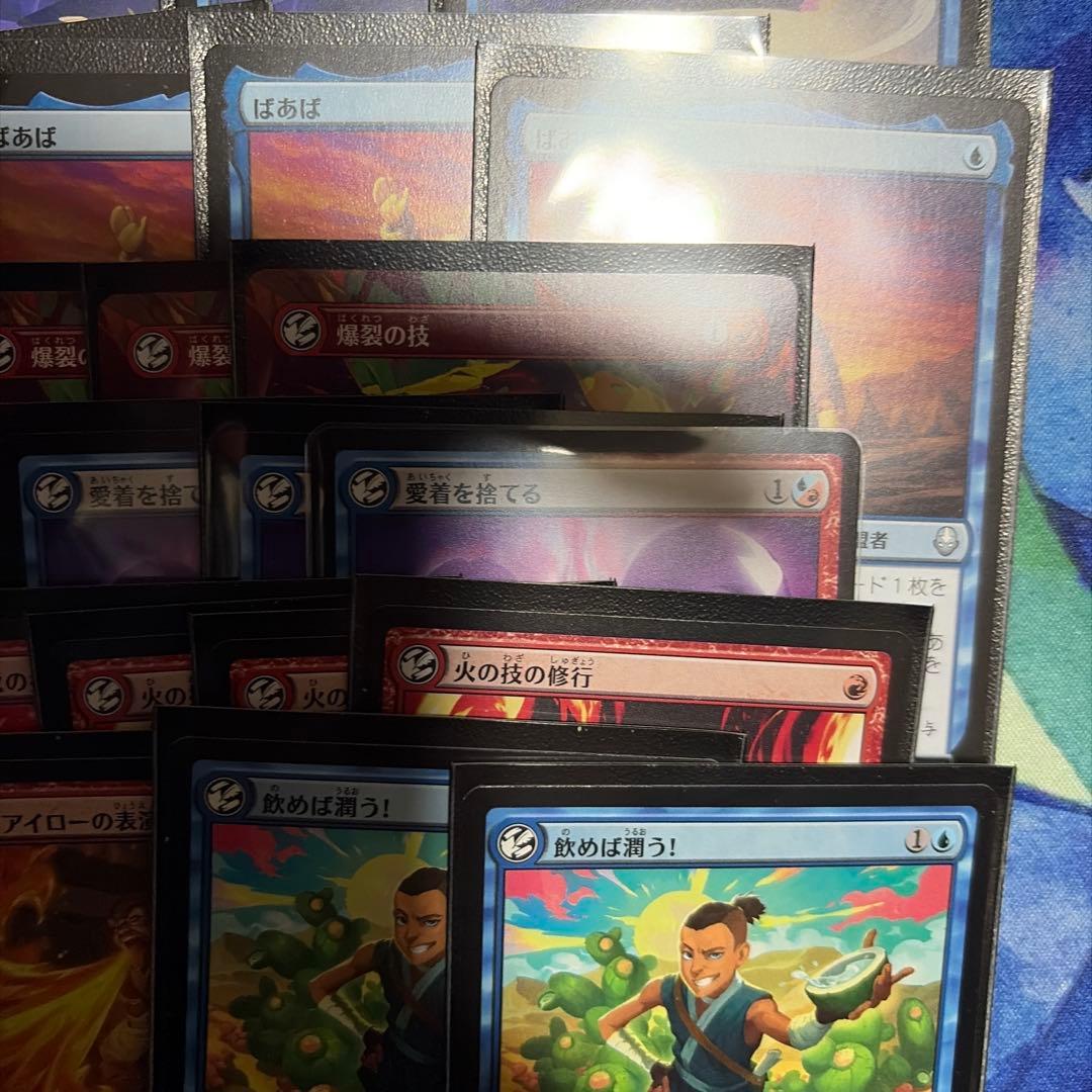 MTG イゼット講義構築パーツセット