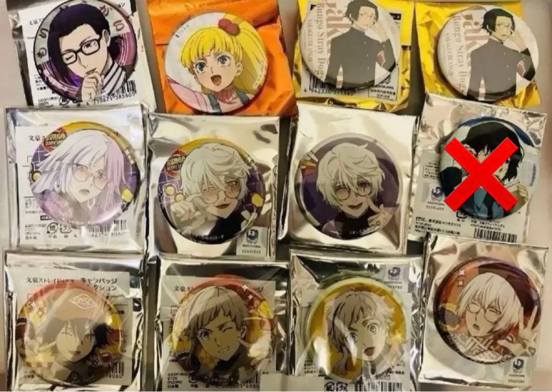 文豪ストレイドッグス缶バッジ
