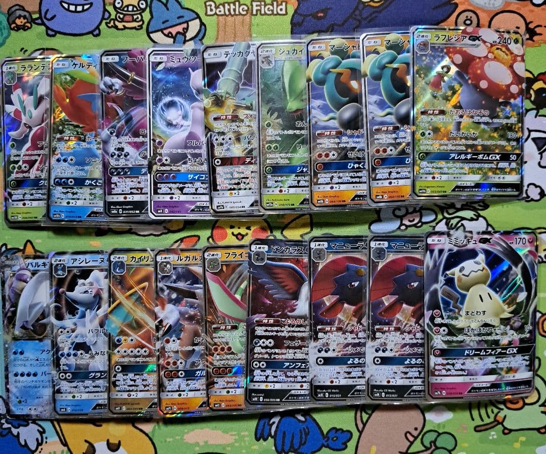 ポケモンカード gx rrセット 26枚