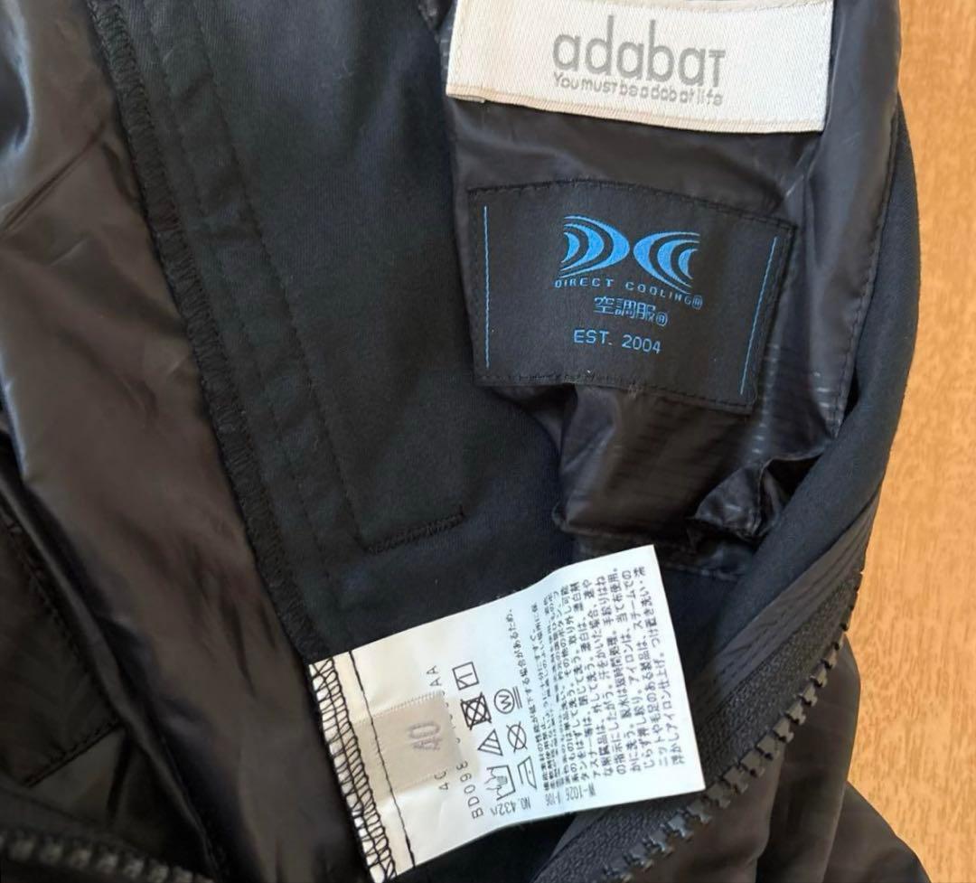 adabat 空調服　ファン付きベスト2024モデル