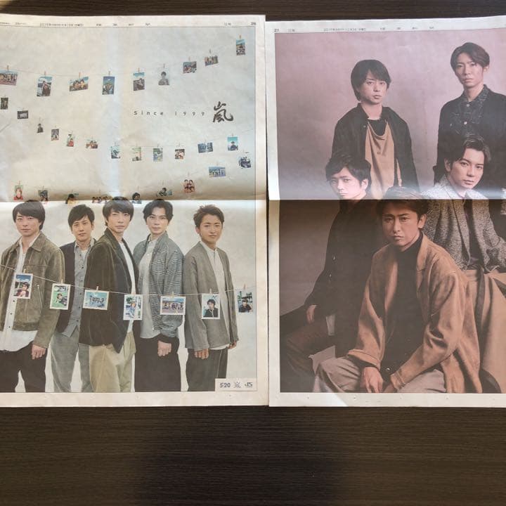 嵐　読売新聞 全面広告(3月〜11月) 他 おまけ付