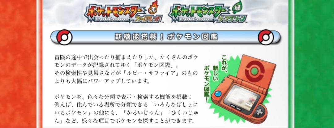 ポケモン図鑑 ぜんこく版 ポケットモンスター ポケモンずかん