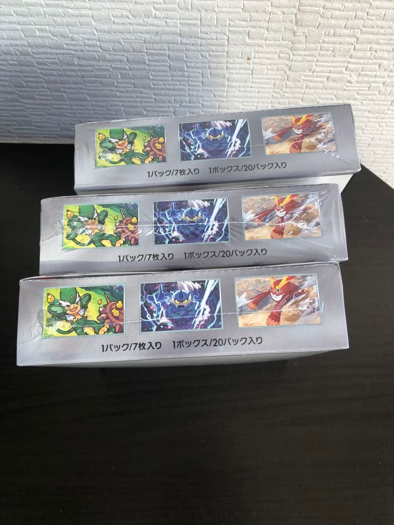 ポケモンカードゲーム スカーレット＆バイオレット 拡張パックブラックボルトBOX