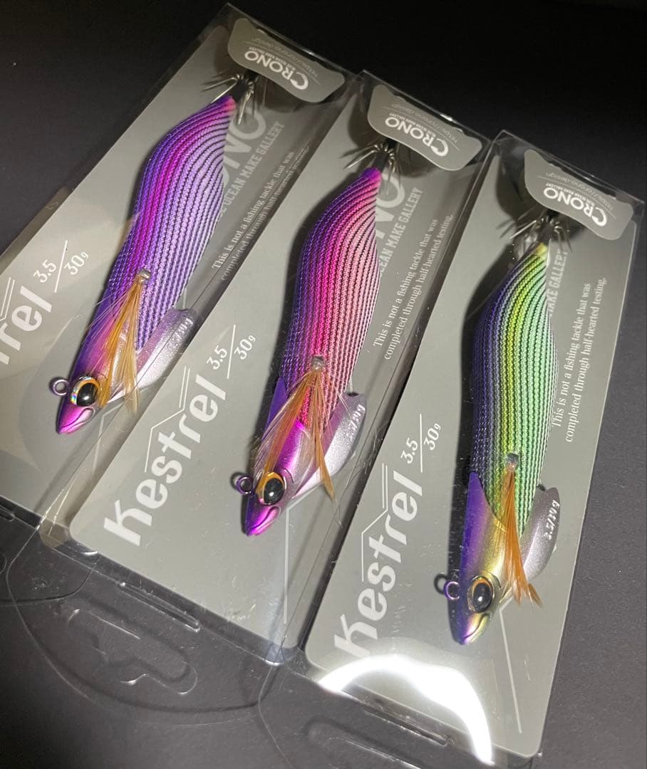 クロノ　ケストレル 3.5号30g 3個セット