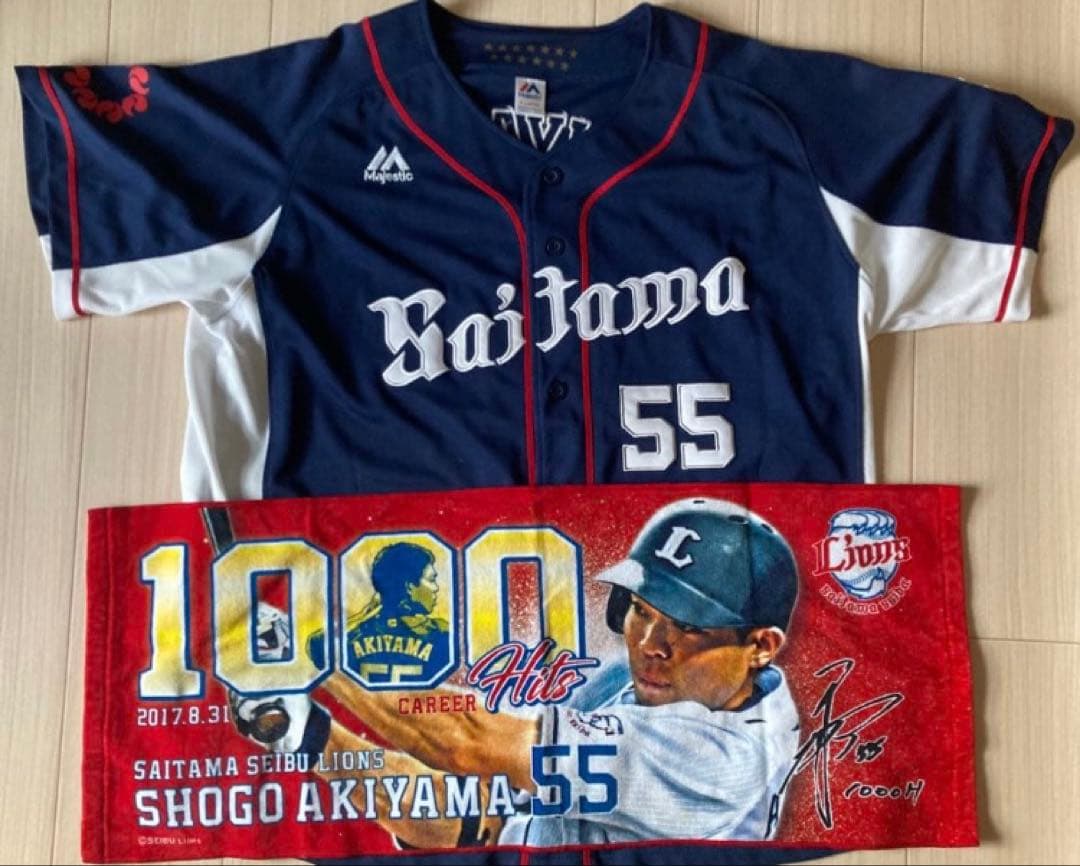 埼玉西武ライオンズ 秋山翔吾 フェスティバルズ ビジターユニフォーム タオル3点