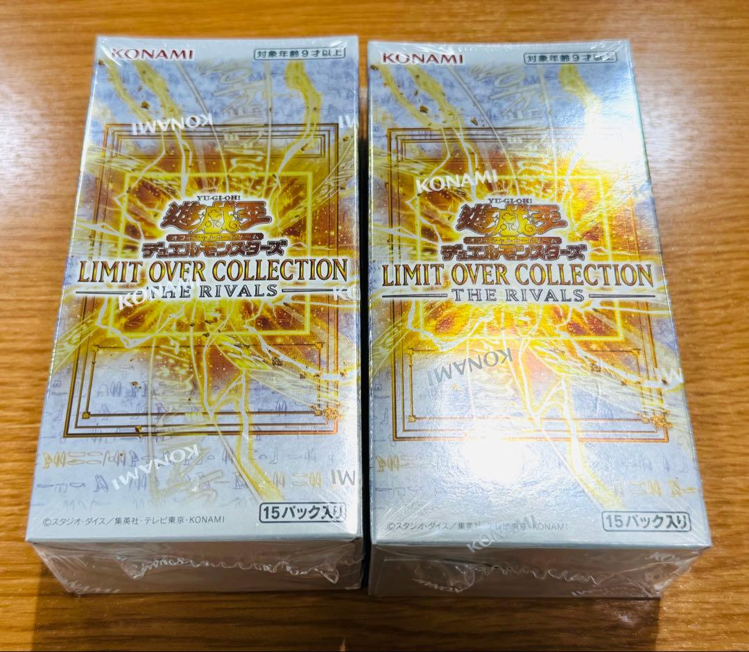 遊戯王 リミットオーバーコレクション ライバルズ 2ボックス シュリンク付き