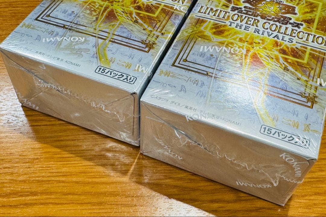 遊戯王 リミットオーバーコレクション ライバルズ 2ボックス シュリンク付き