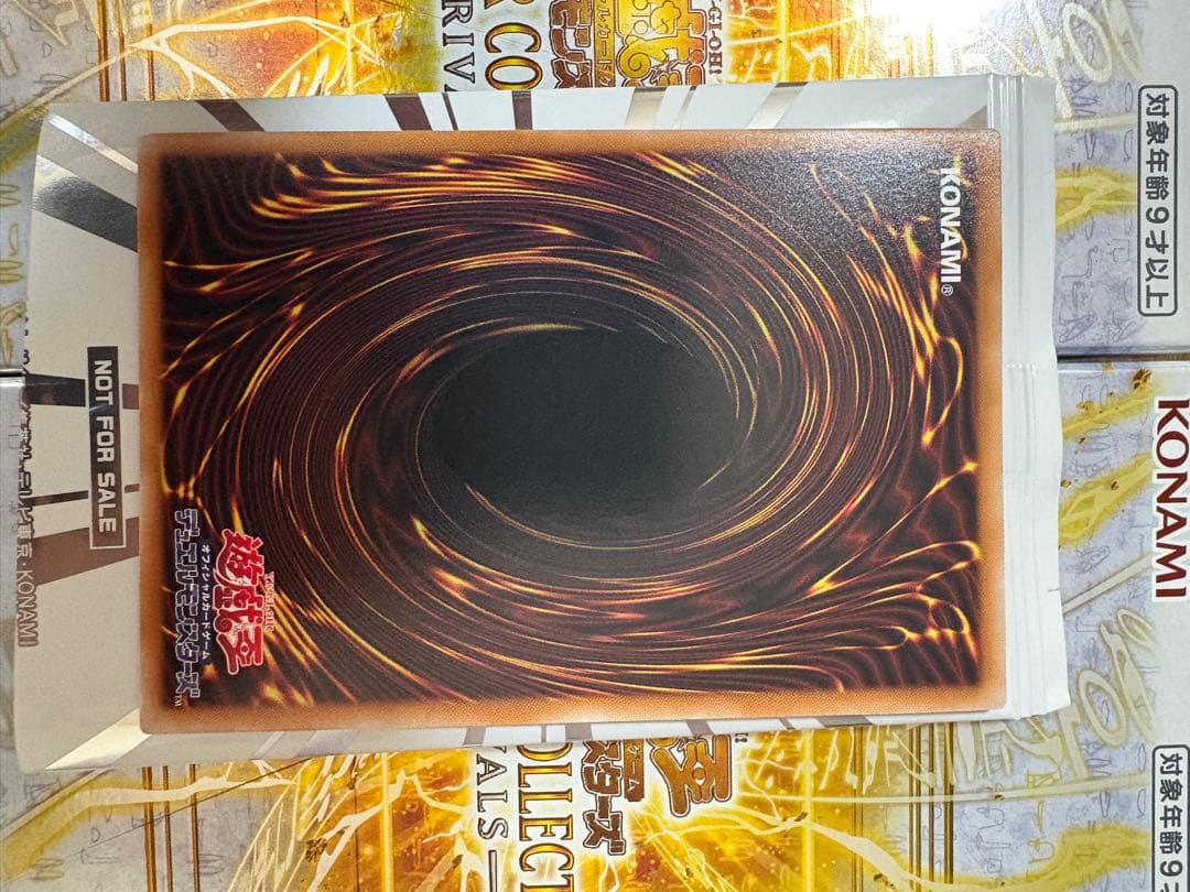 遊戯王　究極竜魔導師　オーバーフレームプリズマティックシークレットレア