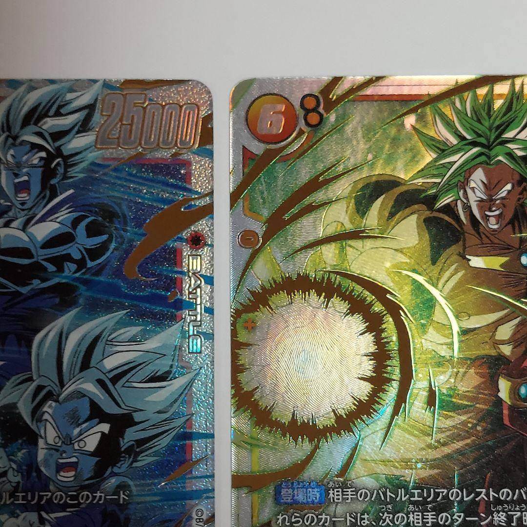 フュージョンワールド 誇り高き戦闘民族 孫悟天 ブロリーSCR 2枚セット