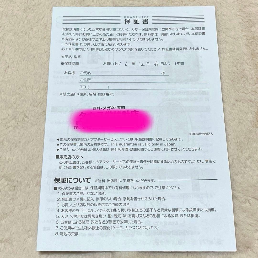 ✧新品・未使用✧ CITIZEN 電波時計 メロディ 置時計 アナログ