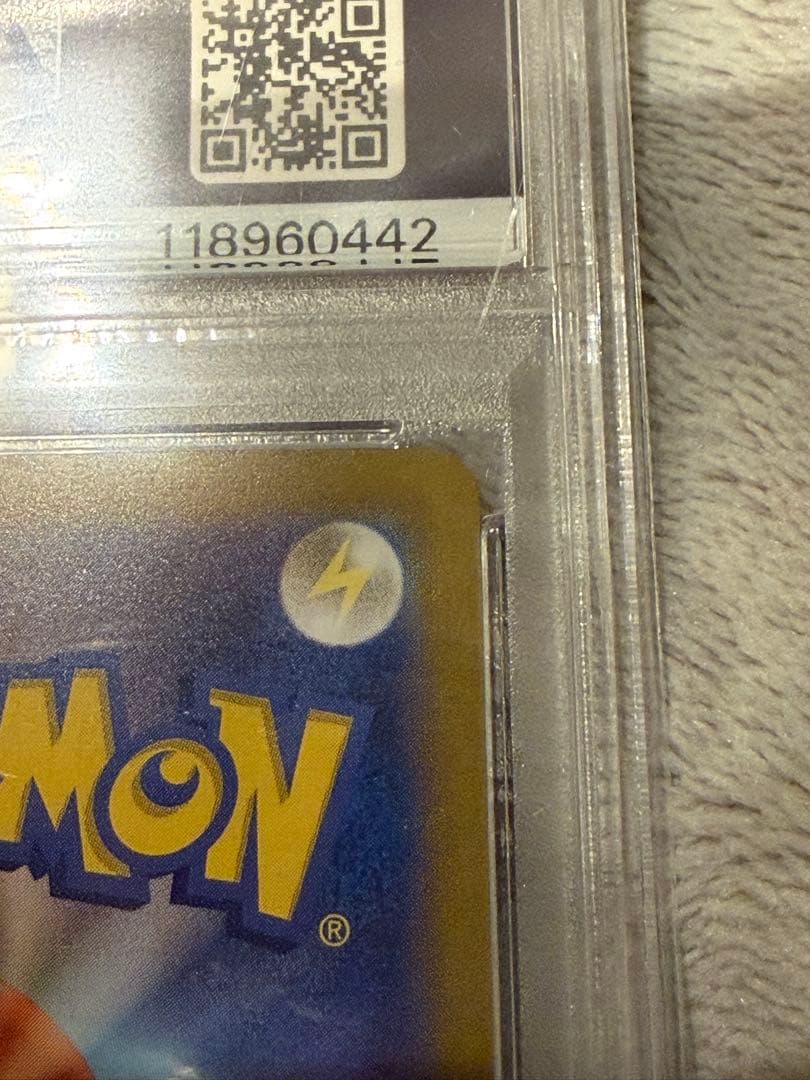 ロケット団のミュウツーex ur psa10