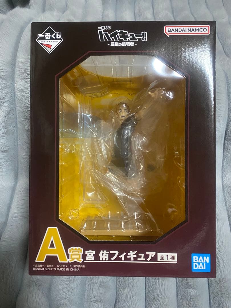 ハイキュー!! 一番くじ フィギュア A賞 B賞 C賞 ラストワン賞