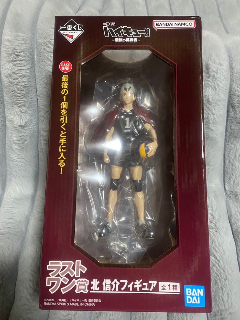 ハイキュー!! 一番くじ フィギュア A賞 B賞 C賞 ラストワン賞