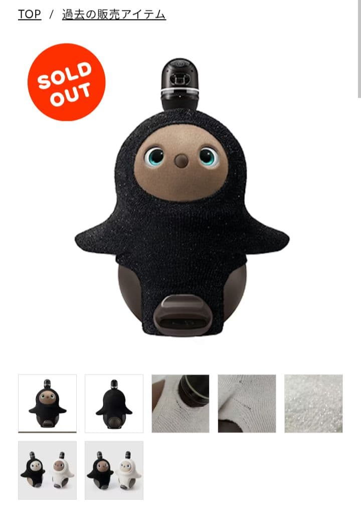 新品完売品【LOVOT】ラボット ラメモールニット ブラック ベースウェア