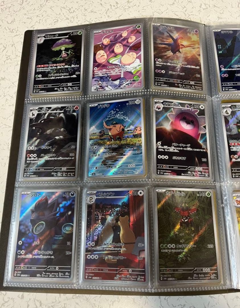 ポケモンカード　全15弾分　178種AR コンプセット