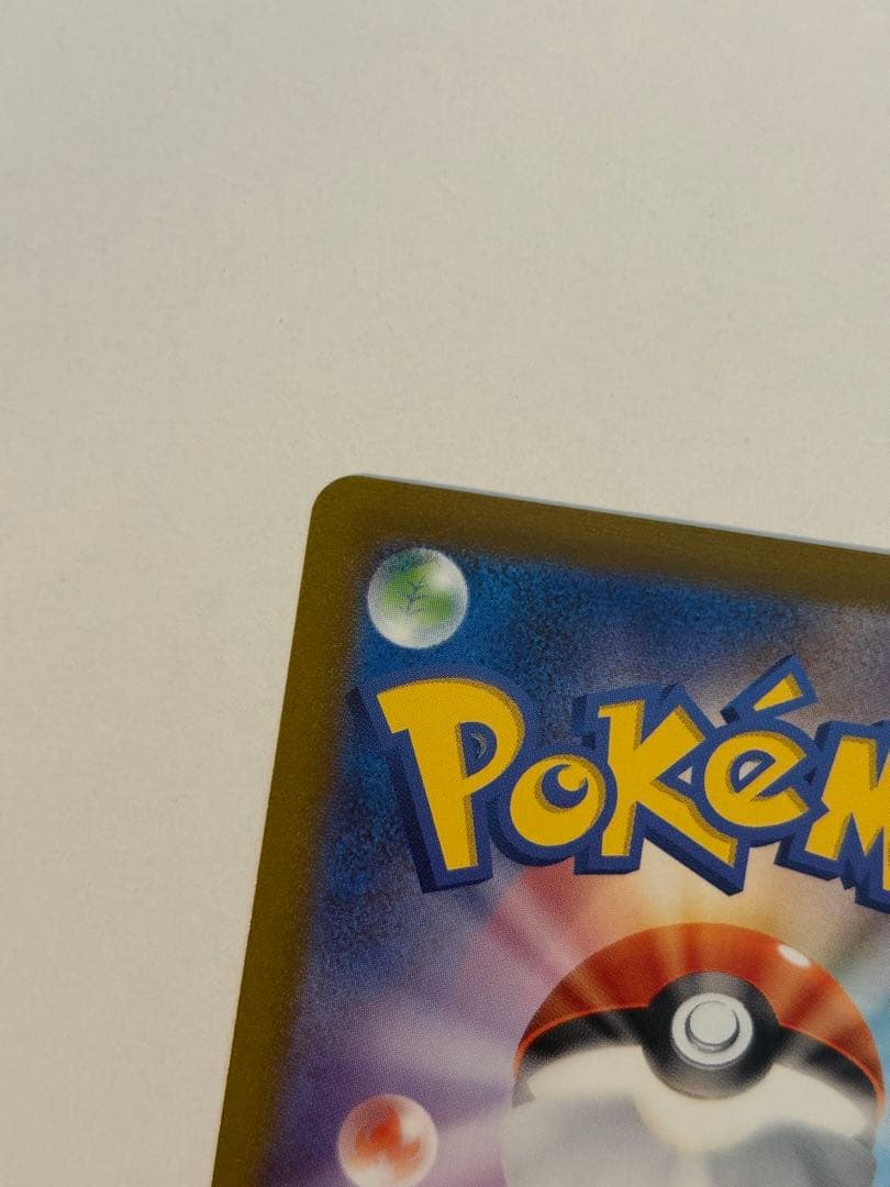 エーフィ YU NAGABA ×ポケモンカードゲームPROMO