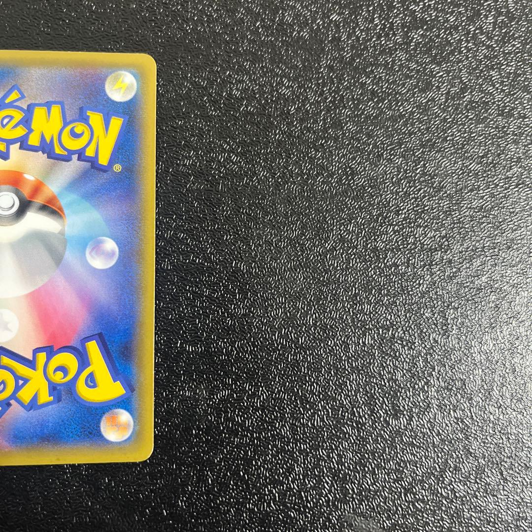 【ポケモンカード】　ピカチュウ　プロモ　ピカチュウたいりょうはっせいチュウ
