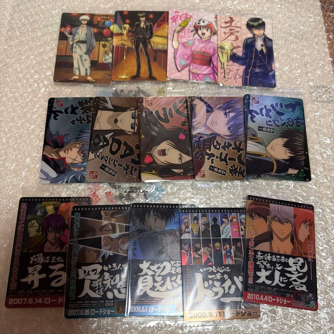 銀魂　ウエハース　カード　３５枚