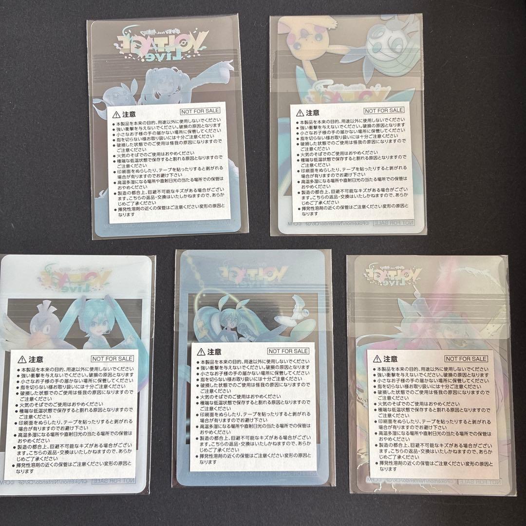 Voltage Live 初音ミク ポケモン カード 5枚コンプリート