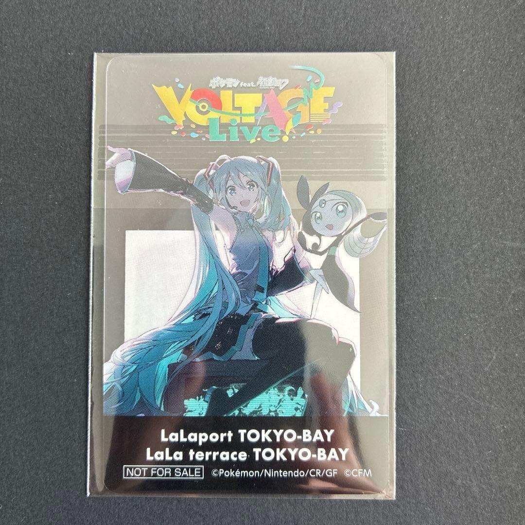 Voltage Live 初音ミク ポケモン カード 5枚コンプリート