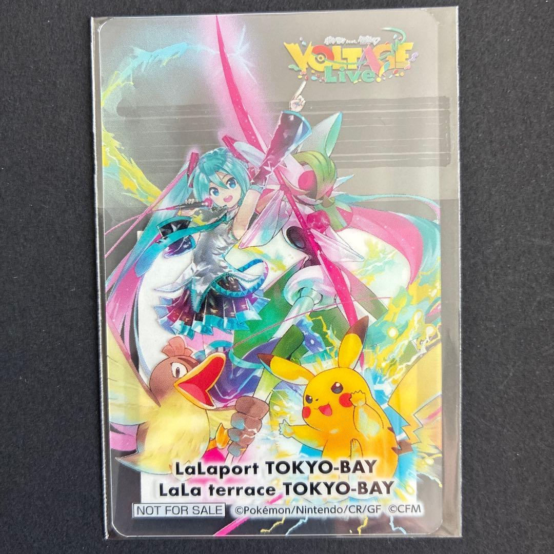 Voltage Live 初音ミク ポケモン カード 5枚コンプリート