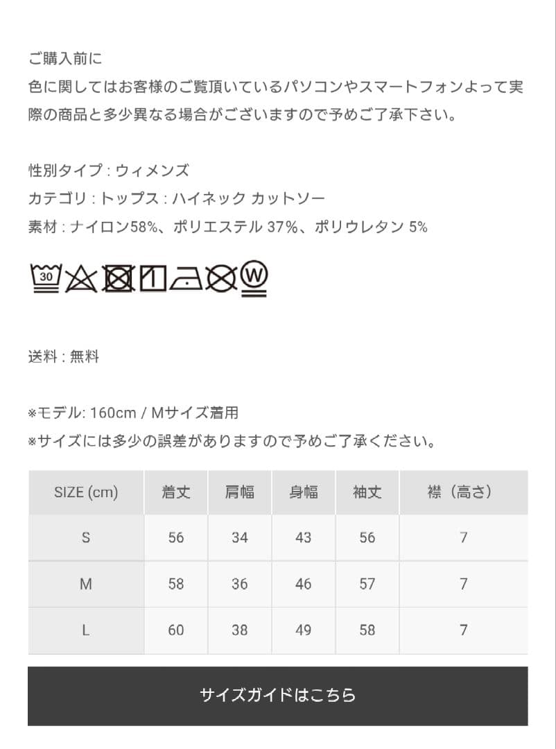 8YARDS レディース ハイネックシャツ オイスターホワイト