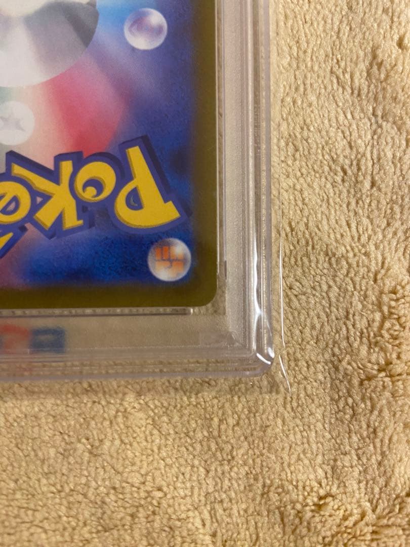 【PSA10】はくばバドレックスVMAX HR SA ポケモンカード ポケカ