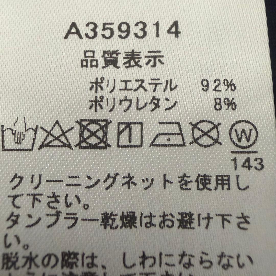 アルチビオ　UV プルオーバー 40 Ｌ ネイビー
