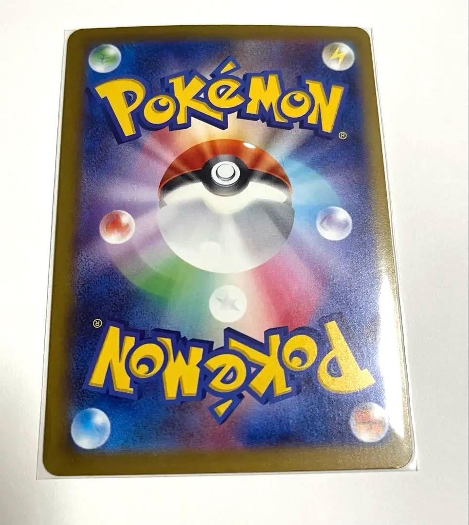 ポケモンカード　メガゲッコウガex mur 120/83