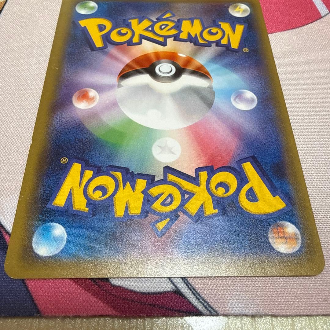 ポケキュンコレクション　プレミアムポケキュンセット　シェイミEX