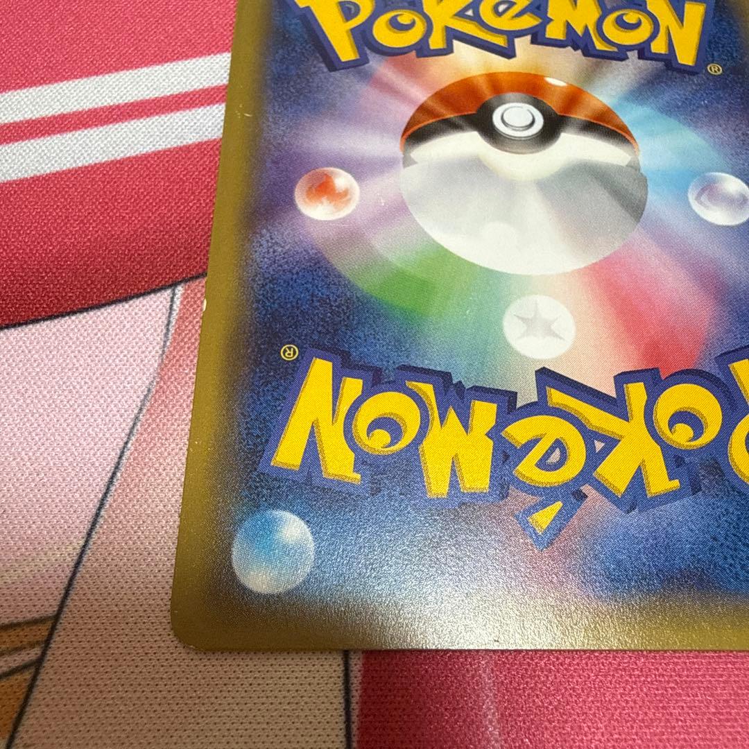 ポケキュンコレクション　プレミアムポケキュンセット　シェイミEX